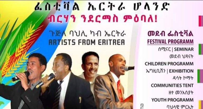 Verklaring van gemeente over berichten aangaande Eritrees festival